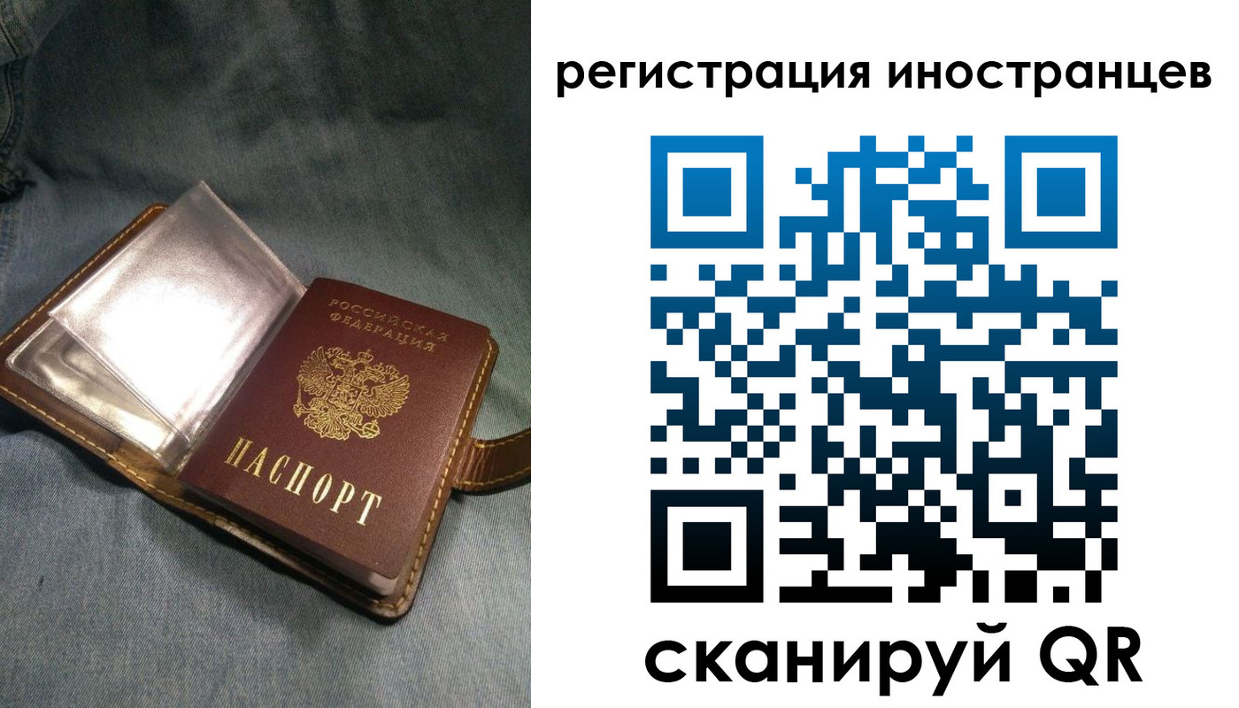 прописка ребенка в Чернушке