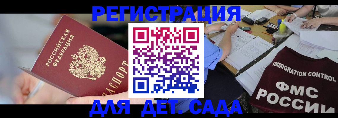 прописка для кредита в Чернушке